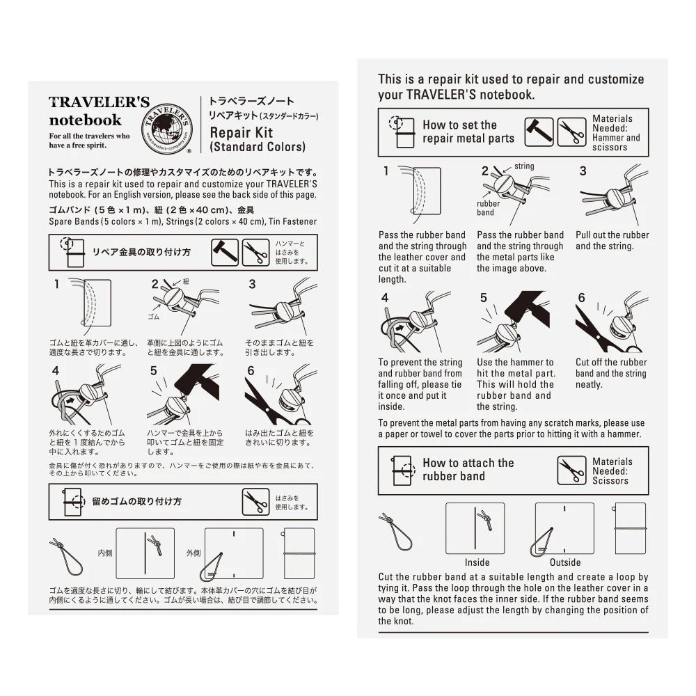 TRAVELER'S Repair Kit Standard Colours (Regular) (009)