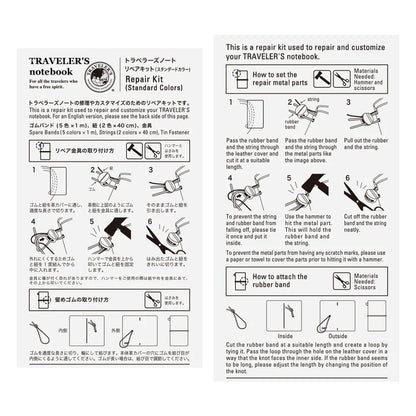 TRAVELER'S Repair Kit Standard Colours (Regular) (009)