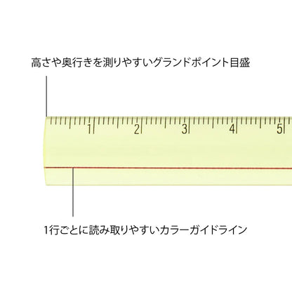 Midori 15cm Lens Ruler - Yellow