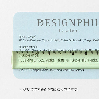 Midori 15cm Lens Ruler - Yellow