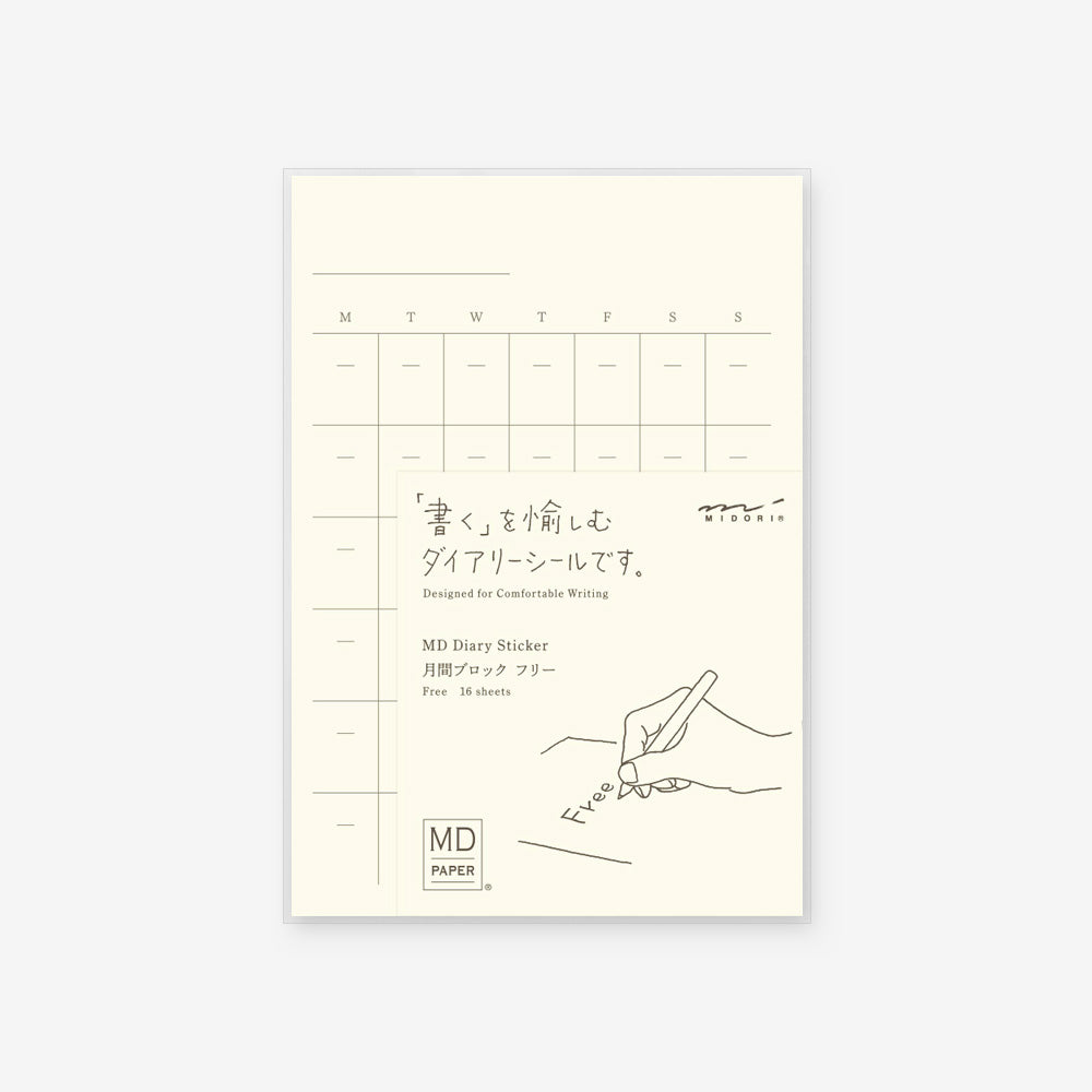 MD Diary Sticker Sheet (Undated)