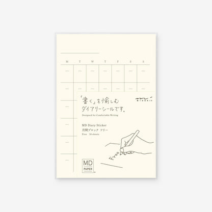 MD Diary Sticker Sheet (Undated)