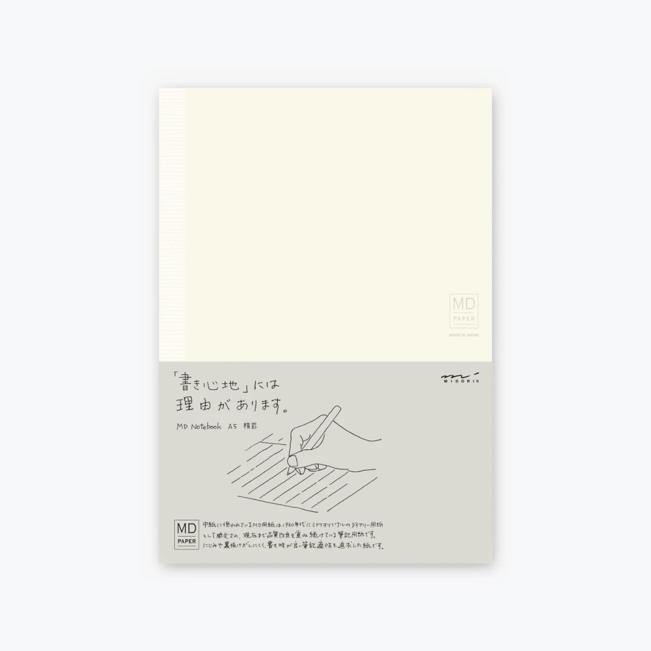 MD Notebook (A5)