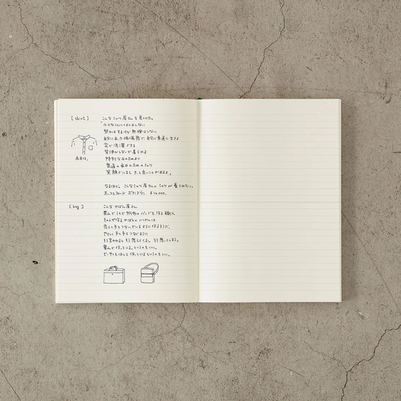 MD Notebook (A5)