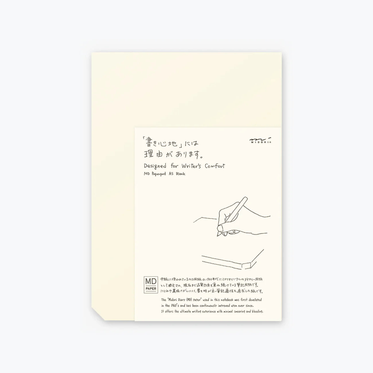 MD Paper Pad Blank A5